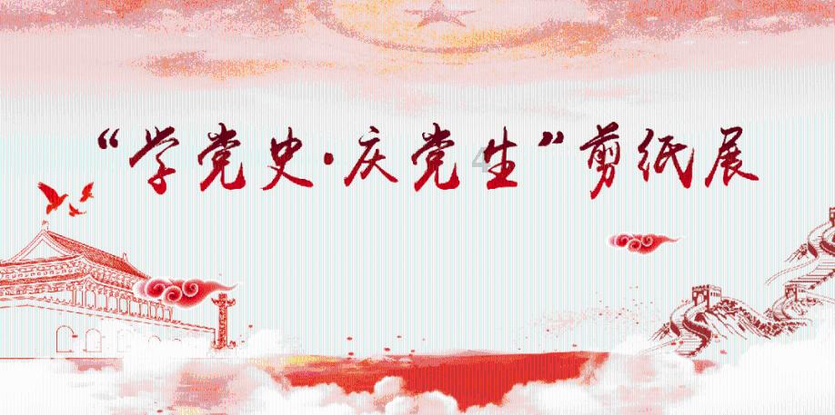 小猪佩奇跳一跳