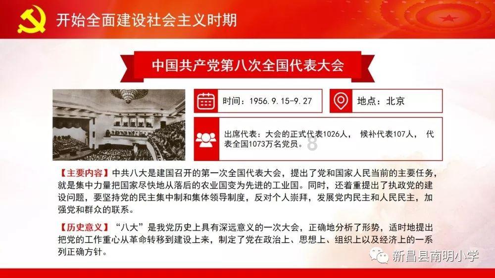 绝地求生坦克版2